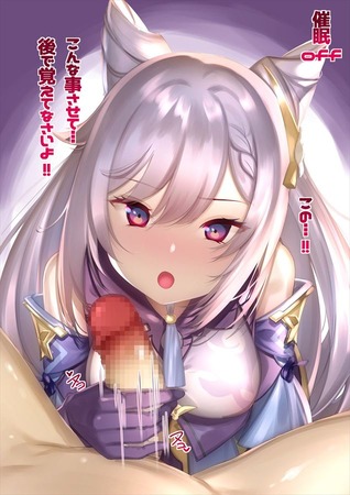 hentai_原神-刻晴_ero-images63