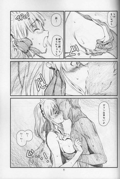 アニメ：「それでも町は廻っている」辰野俊子のムチムチでエッチな身体の二次エロ画像 36