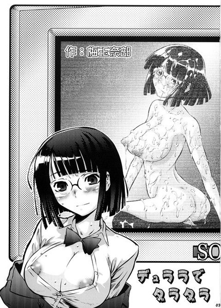 （アニメ） デュラララのエロ画像まとめ０１ 5