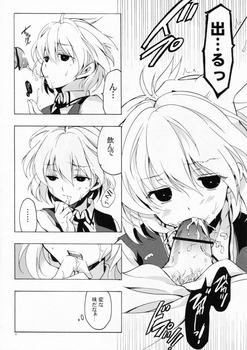 小瀬川 白望（咲-saki-）のエロ画像まとめ｜二次｜ 29