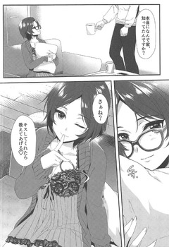 速水奏ちゃんのエロ画像まとめ：モバマス／デレマス2 10