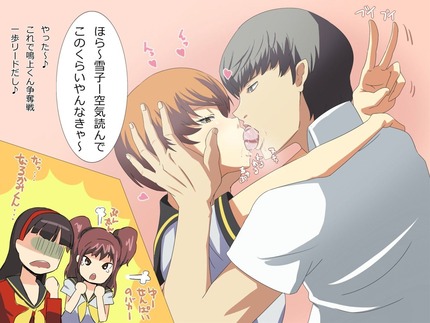 淫乱ビッチ女子の二次エロ画像００２ 9