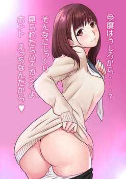 オナネタ：けっこうヌケるエロ画像まとめ 1
