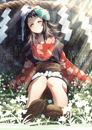 hentai_kemetsunoyaiba-makomo_erotic-images4