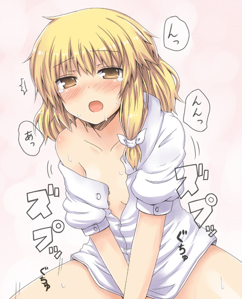 騎乗位で気持ち良さそうに上下運動してる女の子 10