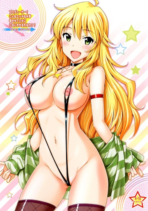 如何ともしがたいエロさを出してるエロ画像 9