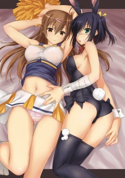 バニーガール：可愛いうさぎさんとぴょんぴょん僕の股間の上で跳ねまくりの可愛い女の子 43