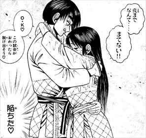 hentai_kotaro-makaritoru14