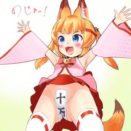 hentai_のじゃおじ_illustration-pic22