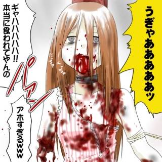 ゾンビでも可愛いくてエッチなら大丈夫 34