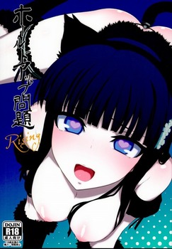 これみてムラムラこなかったらビョーキなネコみみ美少女エロ画像 7
