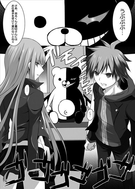 二次画像　霧切響子　（ダンガンロンパ）画像