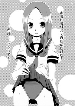 からかい上手の高木さんのエロ画像まとめ 45