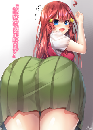 hentai_中野五月 _五等分の花嫁39