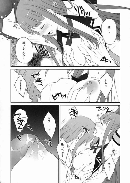男のいいなりになってやられたい放題で喜んでる女の子（二次） 32