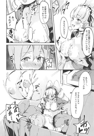 hentai_ディープウェブ・アンダーグラウンド_illustration-pic6