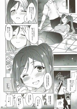 【ラブライブ！サンシャイン!!】松浦果南ちゃんの二次エロ画像まとめ２ 10