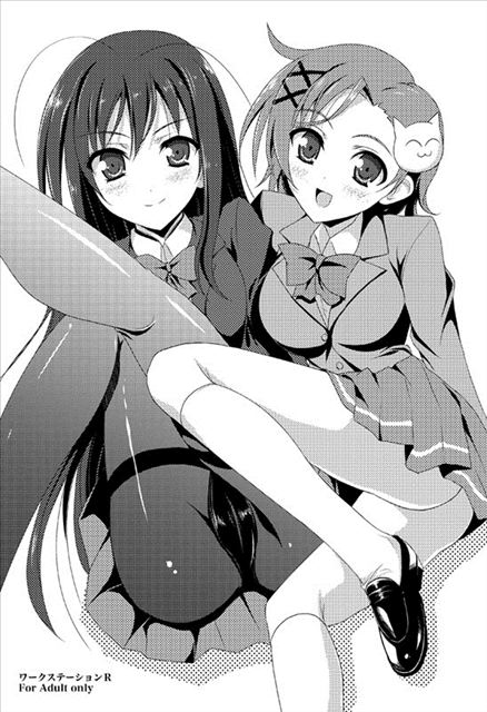 アクセル・ワールドの倉嶋千百合のエロ画像 5