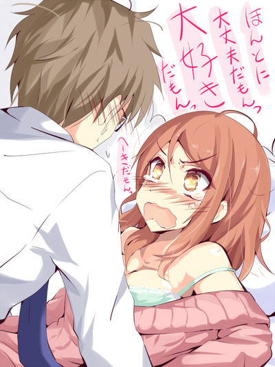 これからエッチなことが始まるであろう画像 27