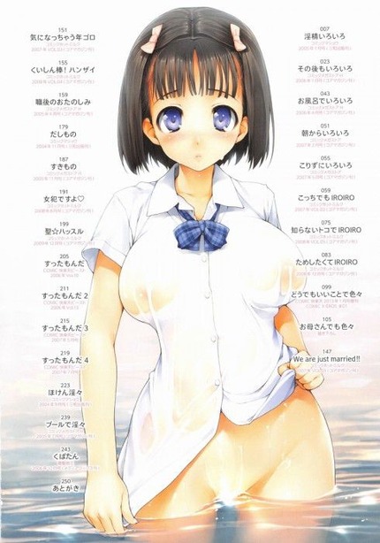 【短髪 二次エロ画像】すんごいエロいショートカットの女の子 16
