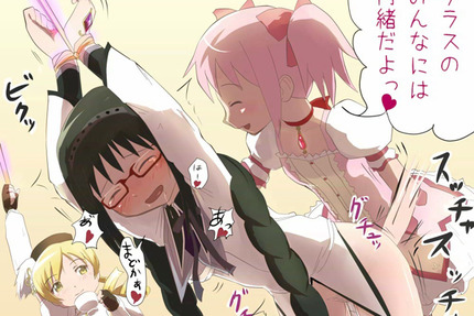 思わずしたくなる二次画像まとめ 34