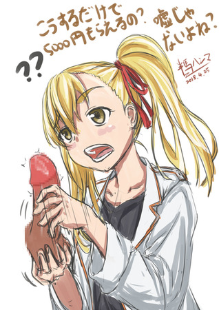 hentai_hinamatsuri_pornpic14
