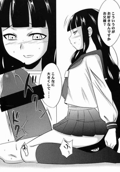 二次エロ画像：「さよなら絶望先生」のスレンダーな美少女達のエッチなカラダまとめ（111枚）：二次元 69