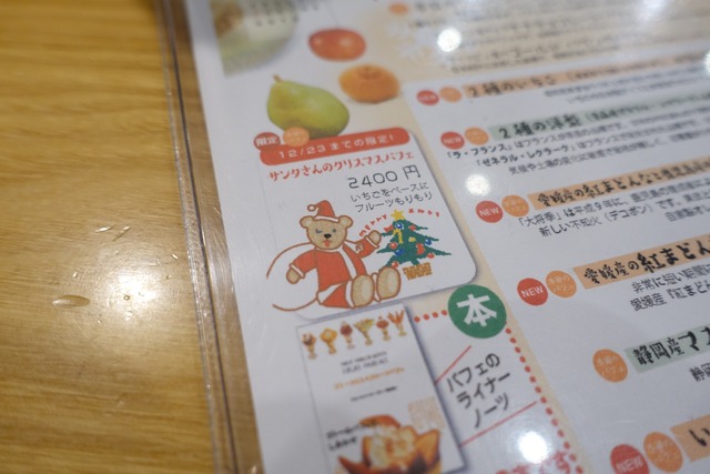 s-DSC01014