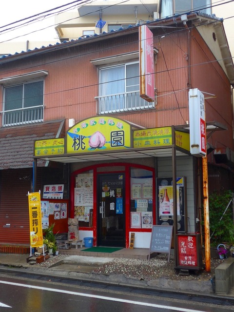 P1520790