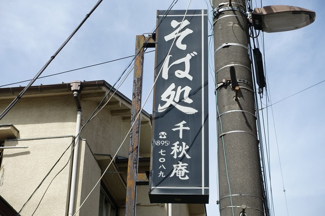 s-DSC05555
