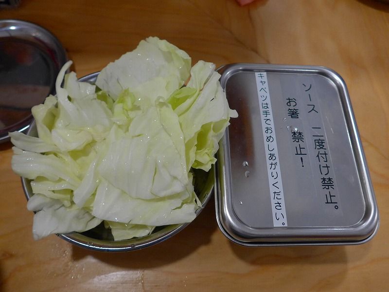 北千住 串カツ田中北千住店 楽食備忘録 北千住 串カツ田中北千住店 楽食備忘録