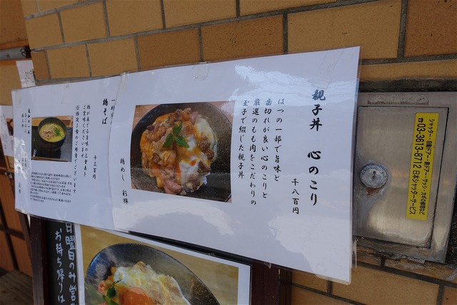 DSC04506