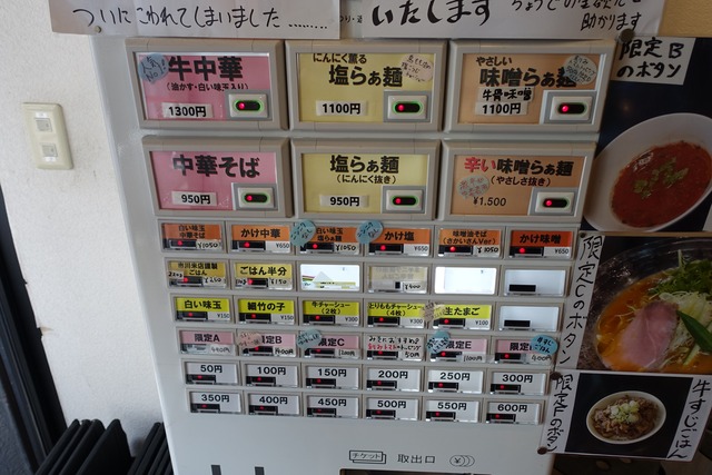 s-DSC07142