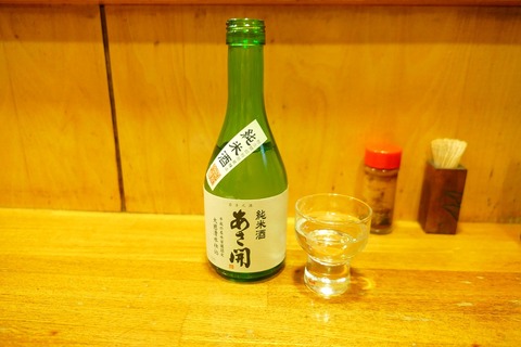 P1050518