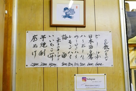 P1050564