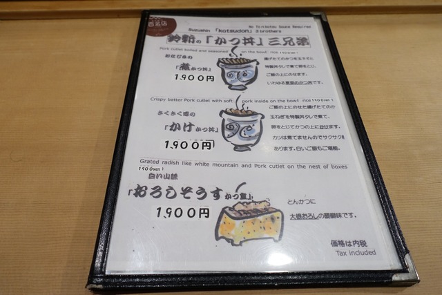 s-DSC07886