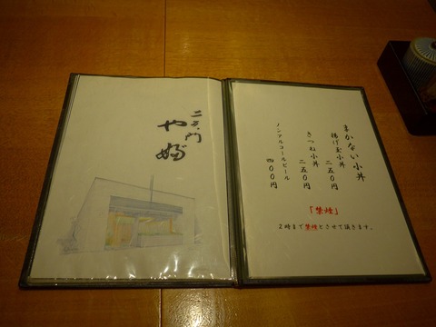 P1710407