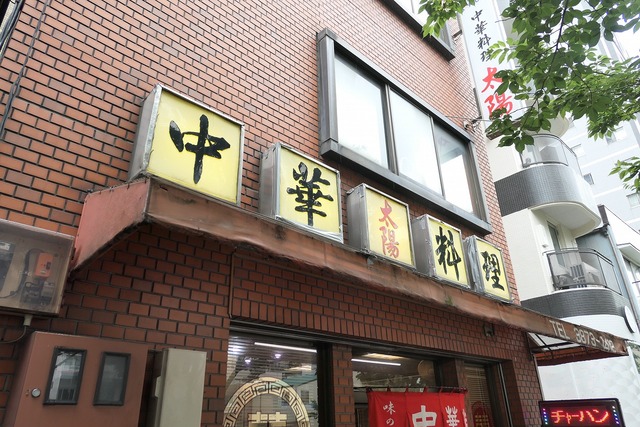 P1380255