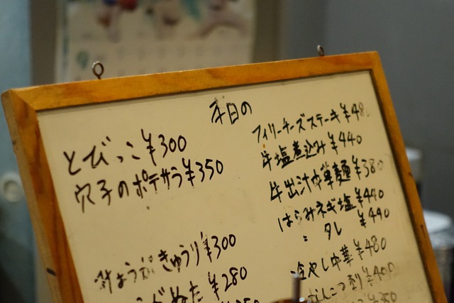 s-DSC05156