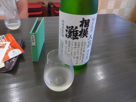 P1720749