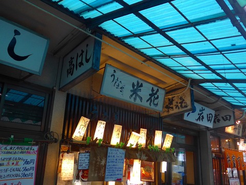 P1280323