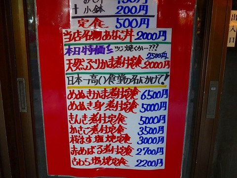 P1130306