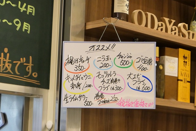 P1210339