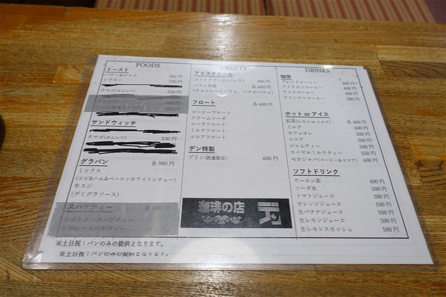 DSC04954