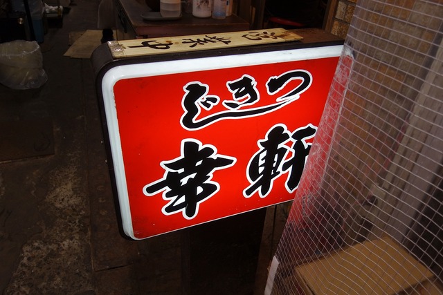 DSC00770