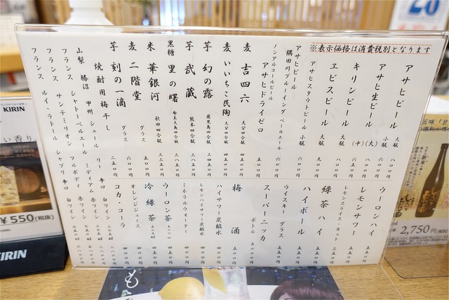 DSC01907