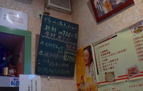 P1520793