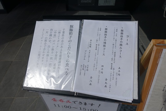 s-DSC08082