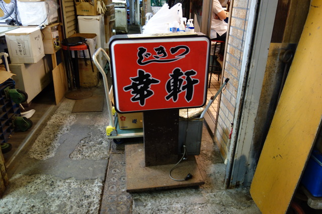 DSC05795