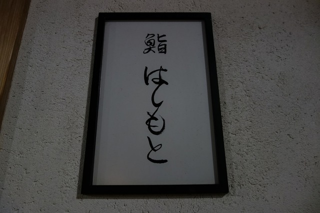 DSC06574
